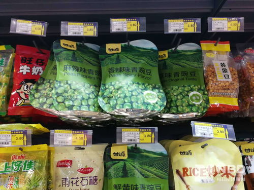 休閑零食企業(yè)甘源食品登陸中小板，開(kāi)啟資本市場(chǎng)新征程
